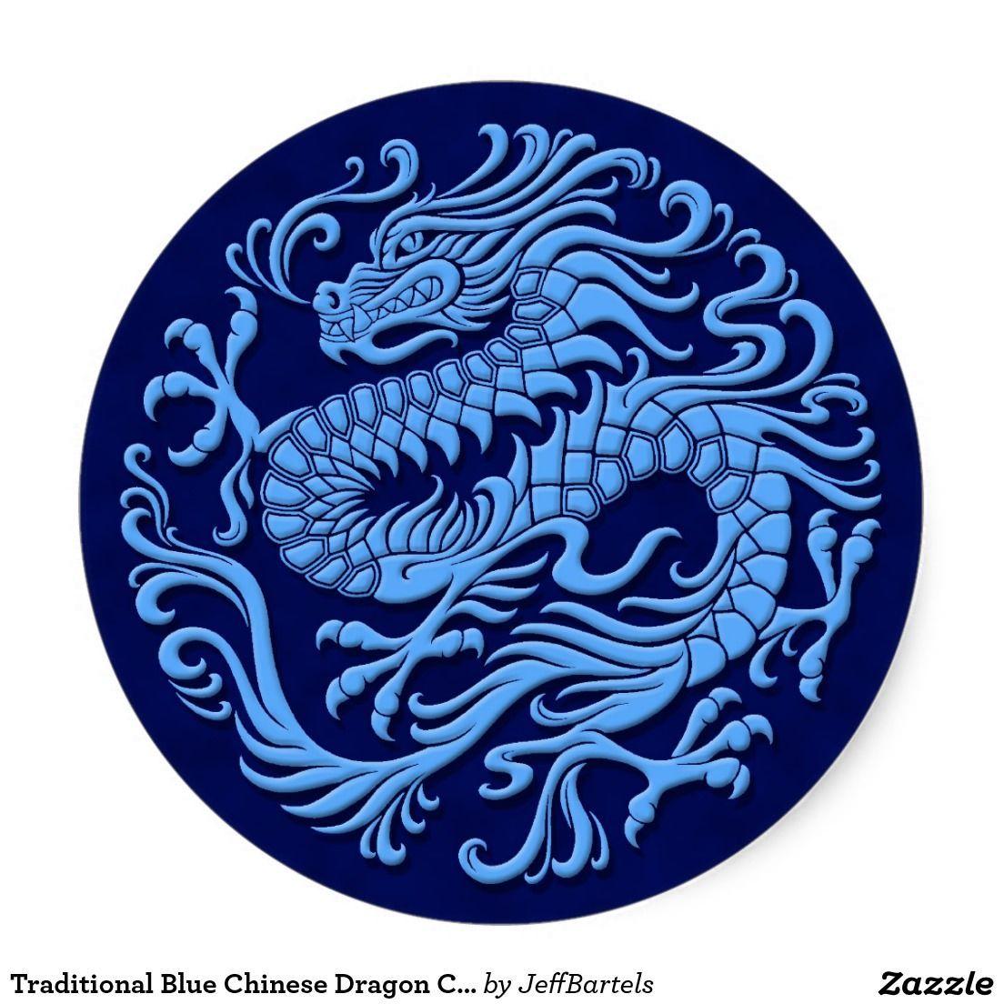 Chinese Blue Dragon Logo - Traditional Blue Chinese Dragon Circle Classic Round Sticker ...