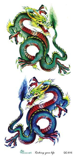 Chinese Blue Dragon Logo - QC616 20X10cm Large Colorful Powerful Chinese Green Blue Dragon 3D ...