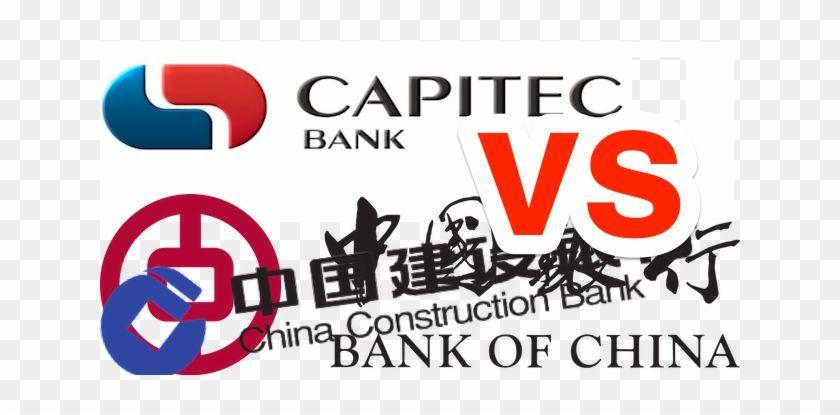 State Owned Bank Logo - Two State Owned Chinese Banks Are Neck And Neck With - Bank Of China ...