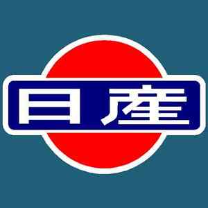 Vintage Datsun Logo - JDM VINTAGE DATSUN DECAL STICKER CONCEPT JDM RALLY DRIFT JAPANESE ...