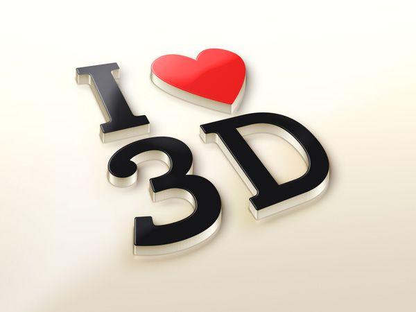 Love Galaxy Logo - We need you 3D design skills !!! Convert a plain logo to 3D, Logo 1