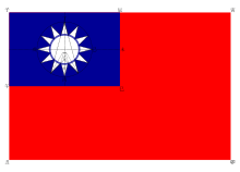 Blue Square White Star Logo - Flag of the Republic of China