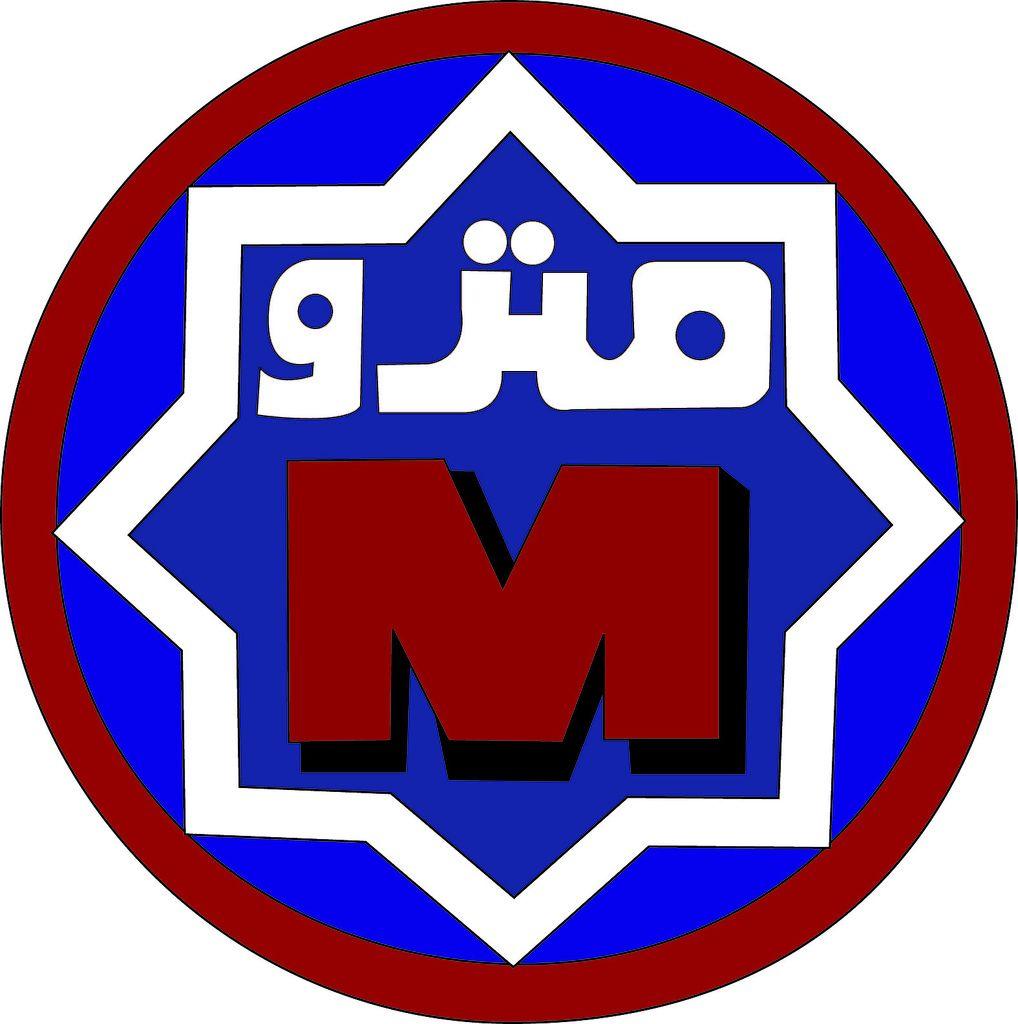 Red Subway Logo - Egyptian Metro subway Logo.2007. a fresh logo. its the same