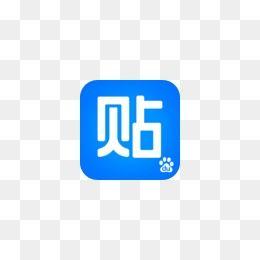 Baidu App Logo - Baidu Post Bar Png, Vectors, PSD, and Clipart for Free Download ...
