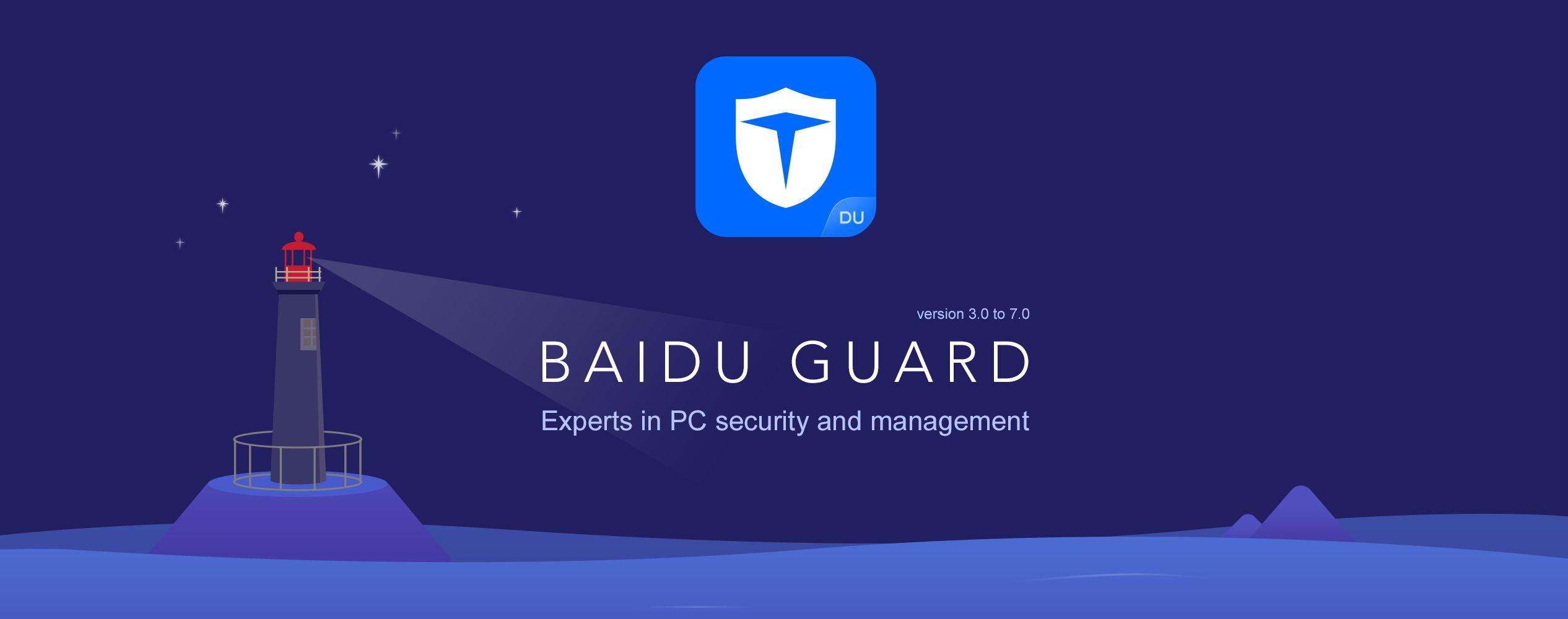 Baidu App Logo - Ran Tian – Baidu Guard