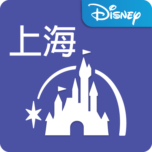 Shanghai Disneyland Logo - Shanghai Disney Resort - Apps on Google Play