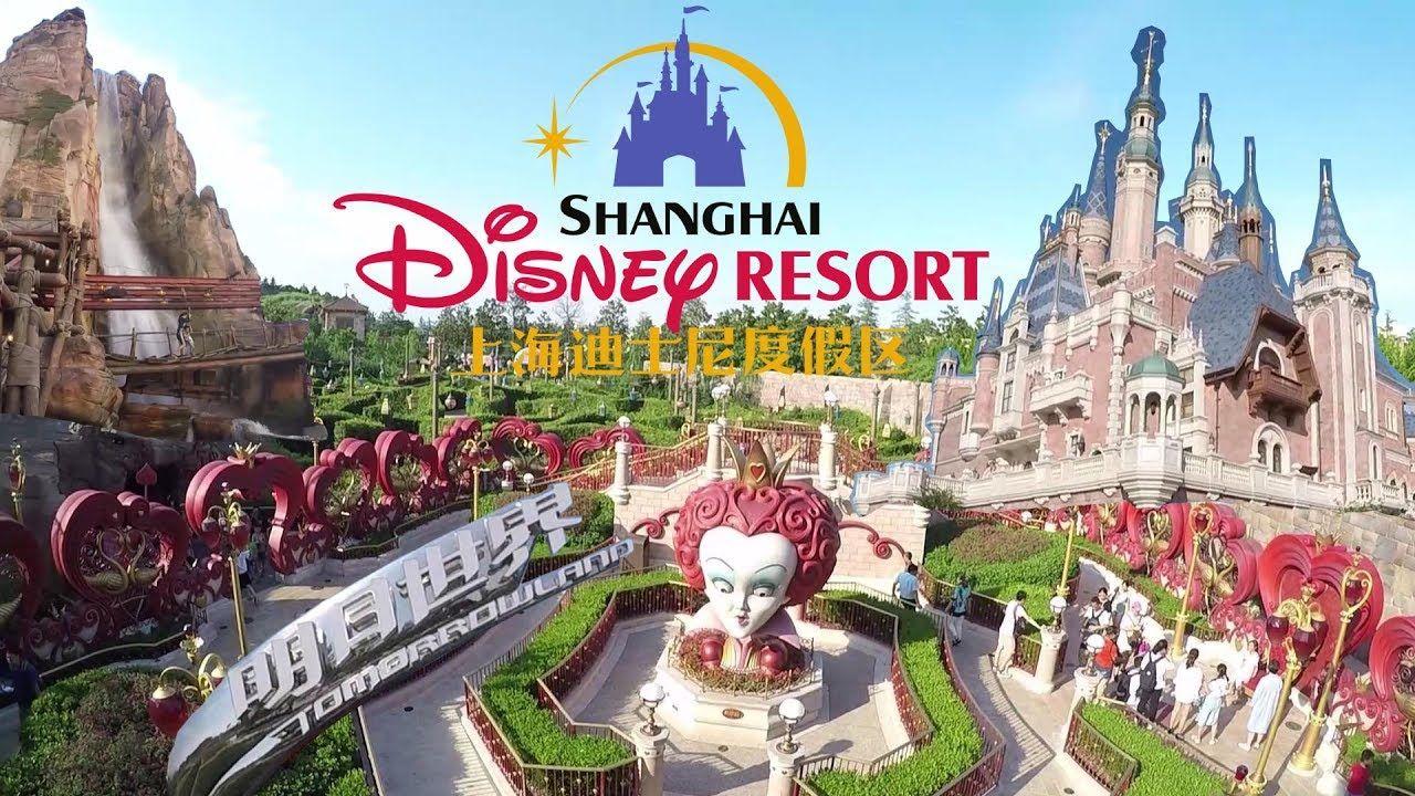 Shanghai Disneyland Logo - Shanghai Disneyland Tour & Review with JKwana - YouTube