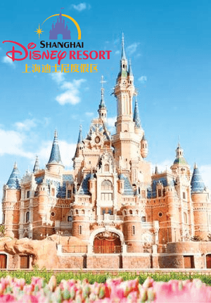 Shanghai Disneyland Logo - Buy Shanghai Disneyland Attractions Tickets in Shanghai
