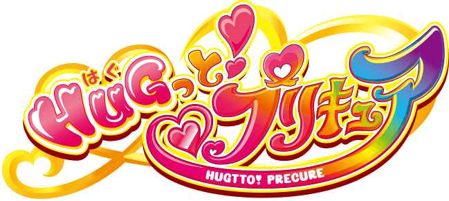 Pretty Japanese Logo - Image - HUGtto Pretty Cure - Japanese Logo.png | Logopedia | FANDOM ...