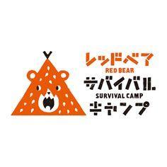 Pretty Japanese Logo - 15 Best Pretty School Logos images | School logo, Logo branding ...
