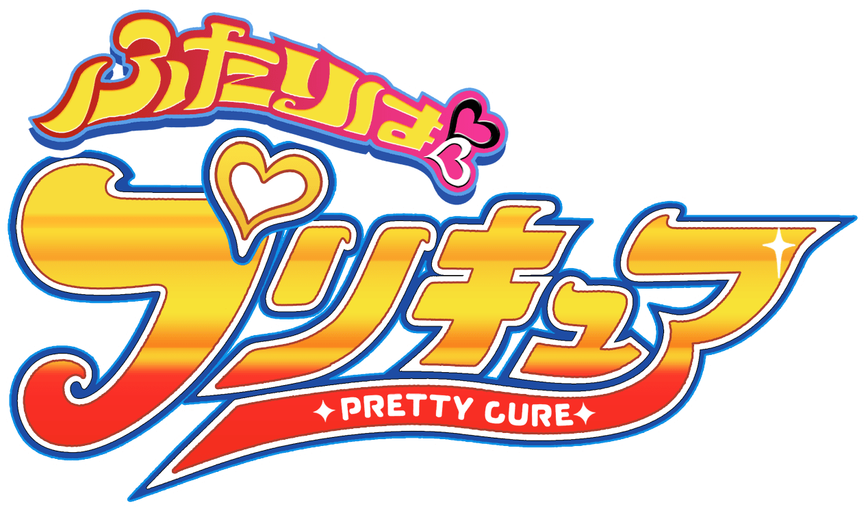 Pretty Japanese Logo - Pretty Cure. Pretty cure, Futari wa