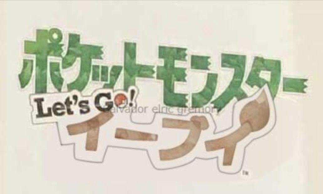 Pretty Japanese Logo - Pokemon Let's Go! Eevee Logo Has Been Leaked (UPDATE)