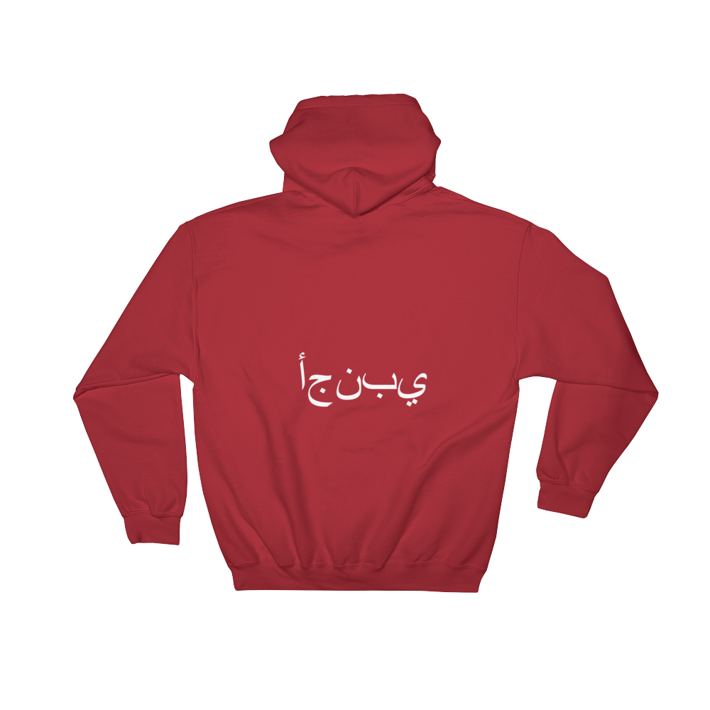 Foreign Red Logo - Foreign Back Logo Hoodie - Checkmate Apparel