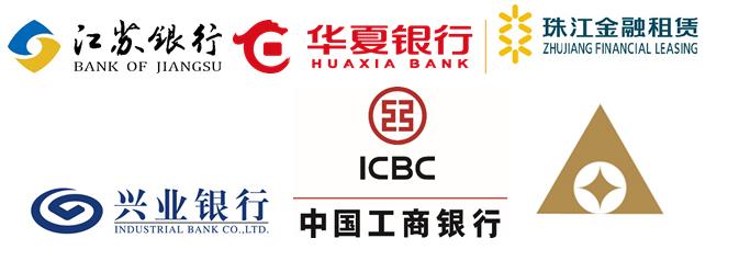 Chinese Bank Logo - Index Of Fileadmin User_upload RPSC Event 6Sep16 Six Chinese Bank