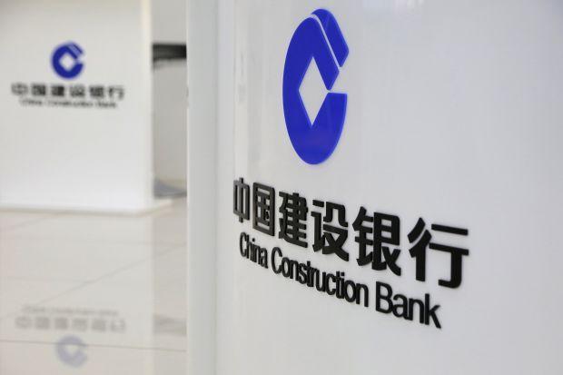 Chinese Bank Logo - Chinese Bank Employees Tried to Sell $000 Trump Dinner Tickets