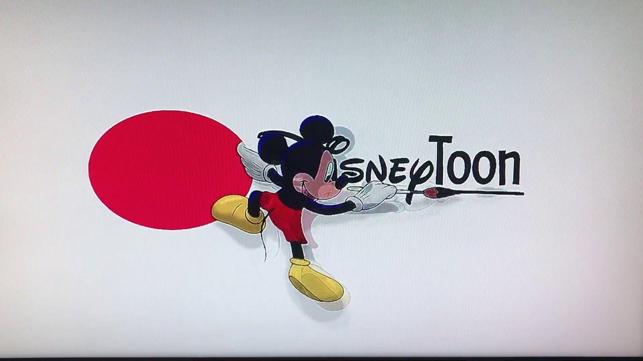 DisneyToon Studios Logo - DisneyToon Studios Walt Disney Picture