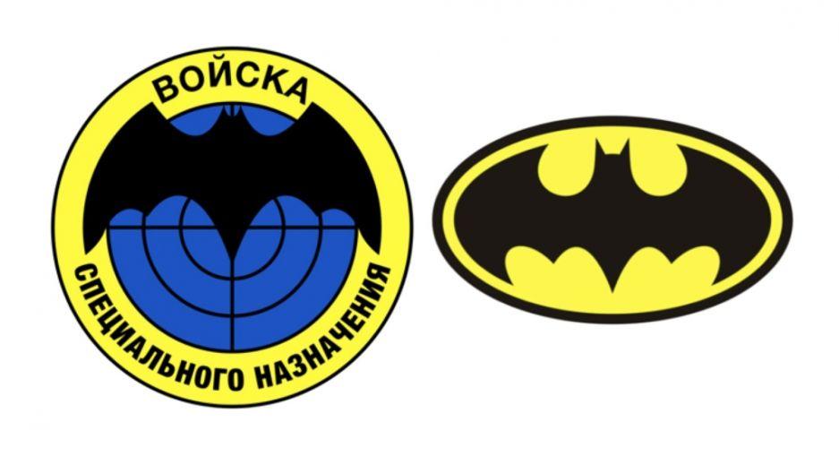 Batman Symbol Logo - Russia's military intelligence agency has a Batman symbol | Public ...