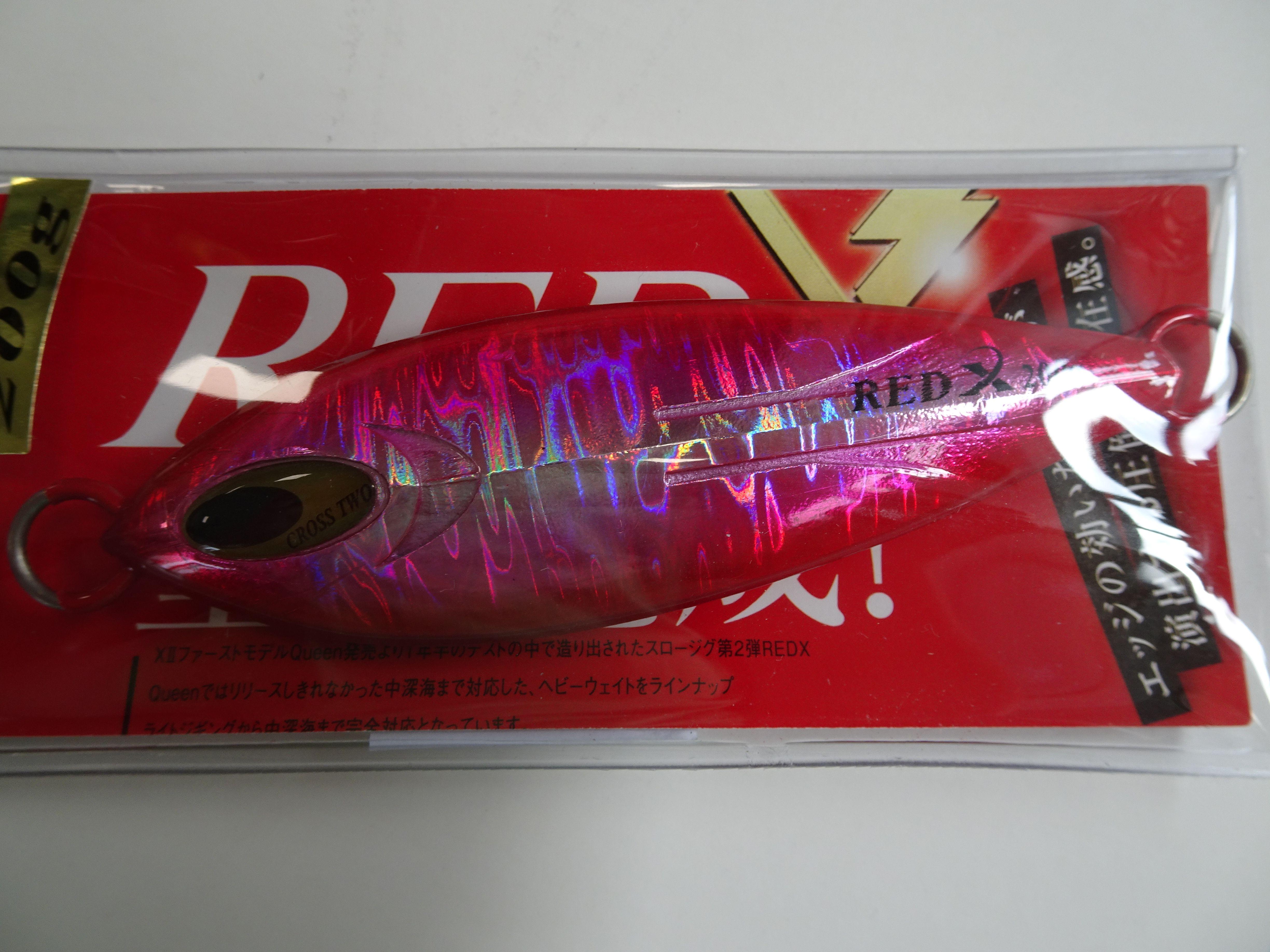 Two Red X Logo LogoDix