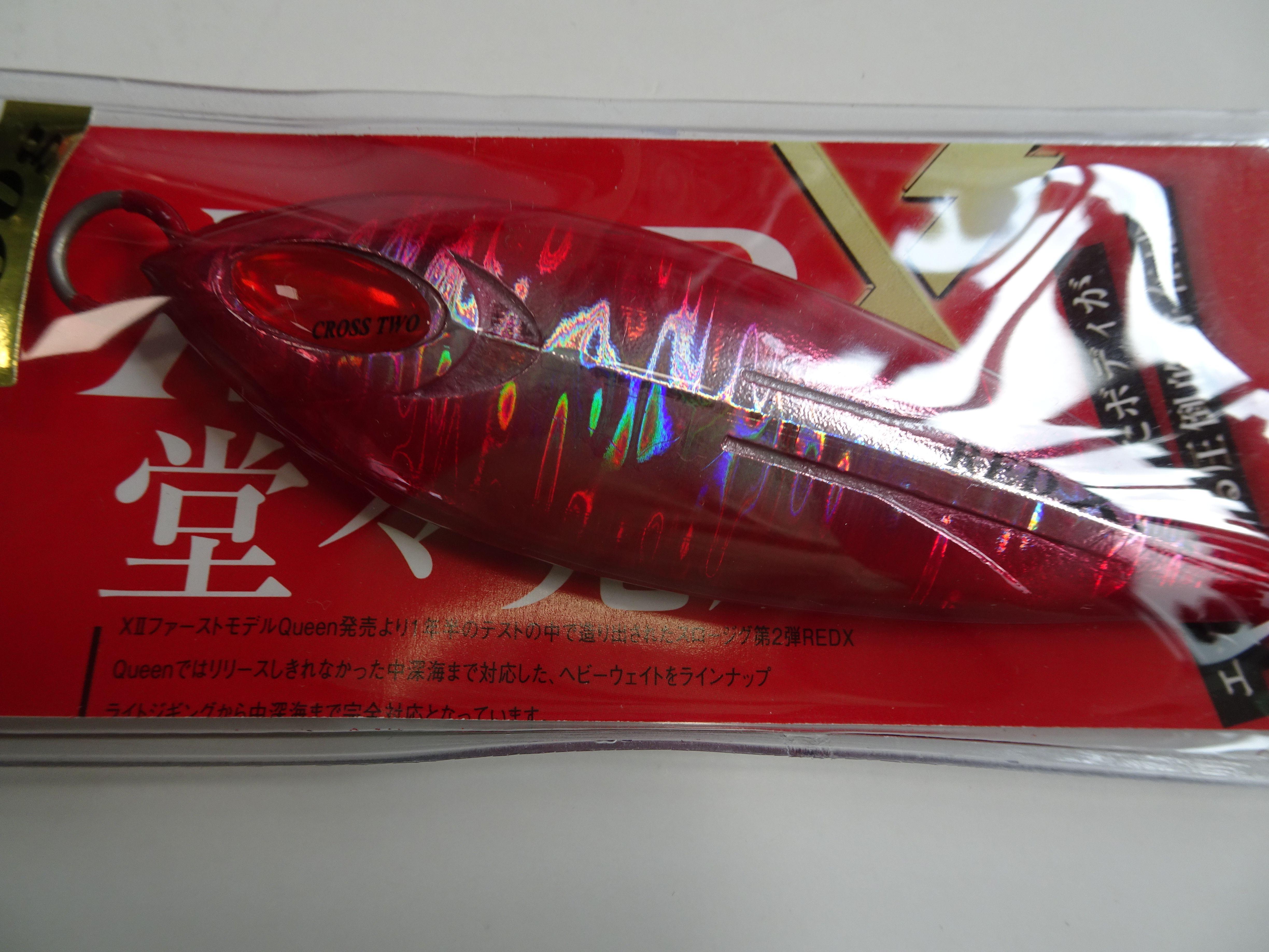 Two Red X Logo LogoDix