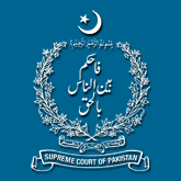 Supreme Court Offical Logo - Supreme Court of Pakistan