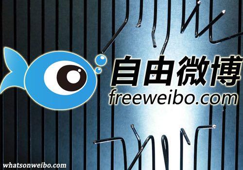 Weibo Logo - Free Weibo - Celebrating the Freedom of Weibo