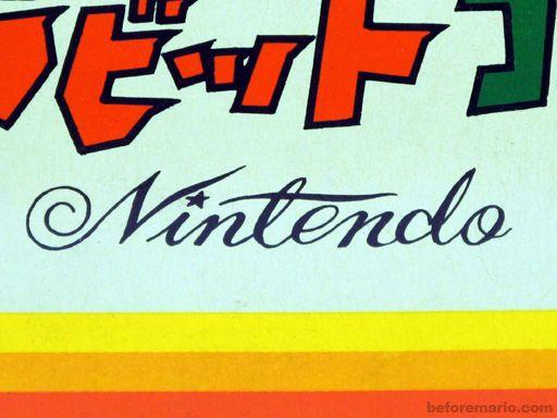 Old Nintendo Logo - beforemario: Nintendo's logo through the years
