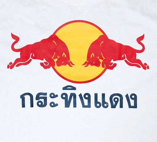 Red Bul Logo - The origins of Red Bull | Logo Design Love