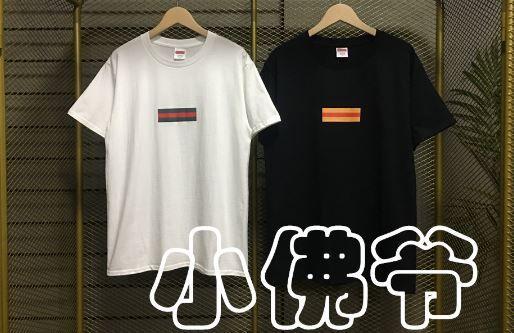 Gucci Box Logo - Supreme x Gucci Box Logo Tee