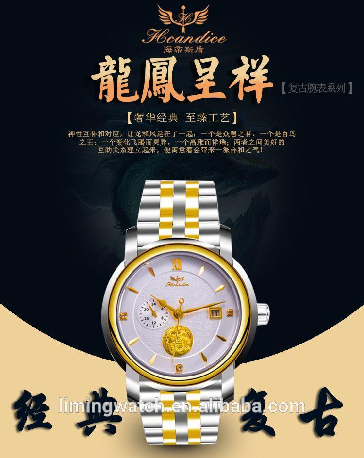 Watch Manufacturer Logo - OEM logo stainless steel men luxury brand automatic watch ...