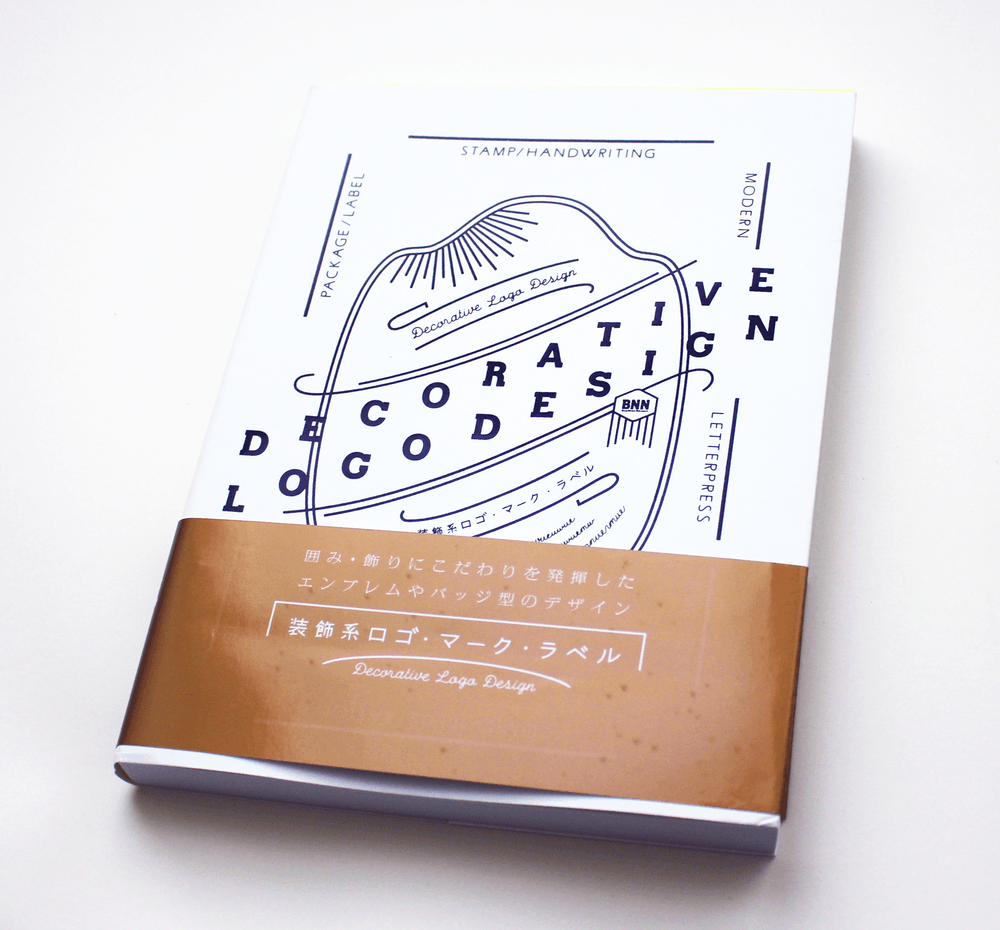 Decorative Logo - Decorative Logo Design Book Feature