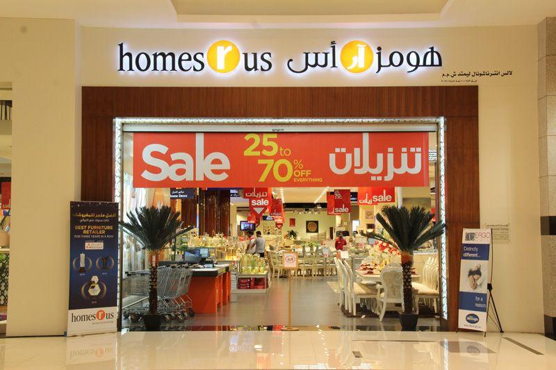 Home R Us Logo - Homes r us – Muscat Grand Mall