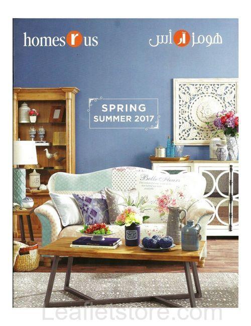 Home R Us Logo - Homes r Us UAE Spring Summer 2017 Catalog