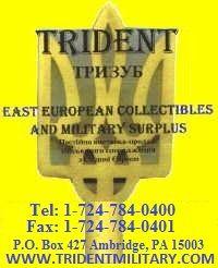 Trident Military Logo - Trident Military Camouflage, Uniforms, Badges, Medals, Boots, Patches