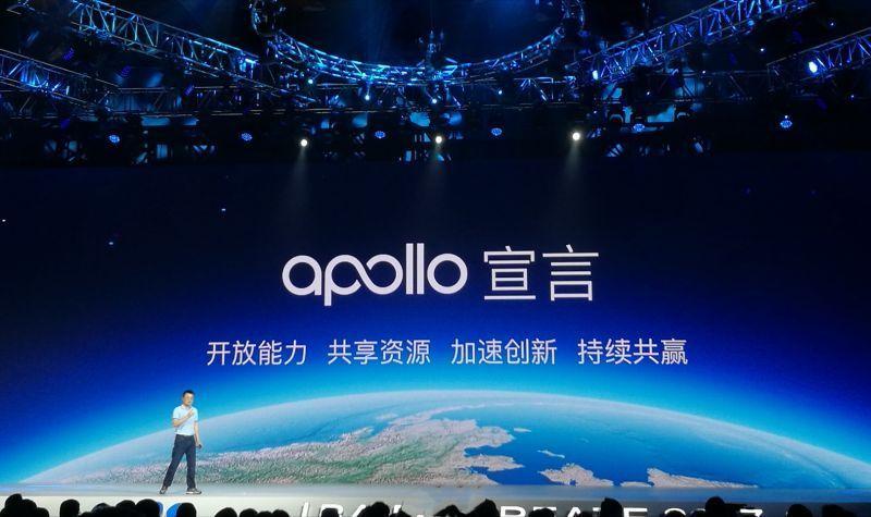 Baidu Apollo Logo - Honda Joins Baidu's Apollo Autonomous Driving Platform to Create HD ...