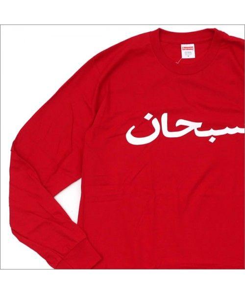 Red Arabic Logo - SUPREME : Arabic Logo L/S Tee RED | Millioncart