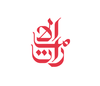 Red Arabic Logo - Arabic logo
