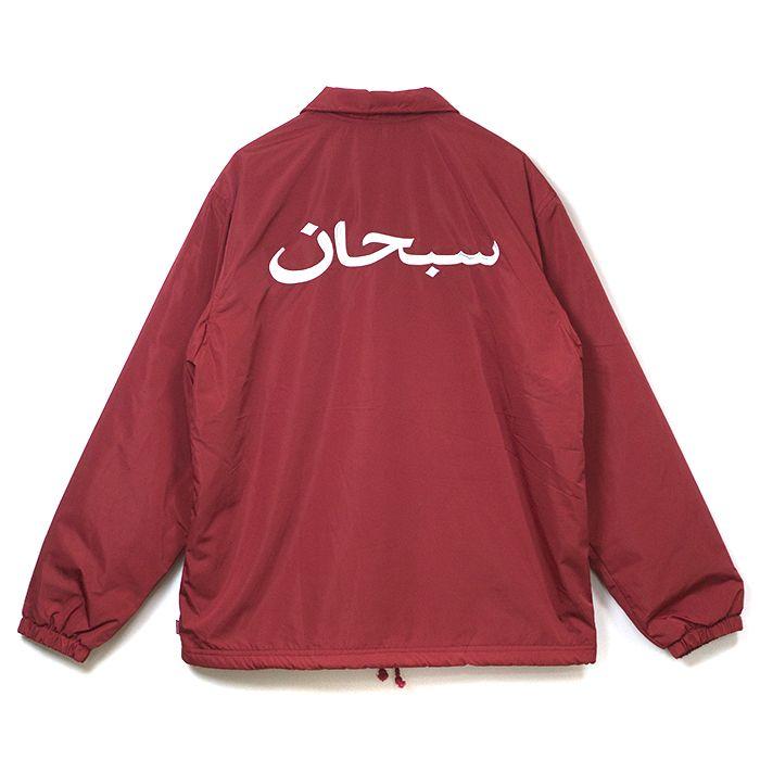 Red Arab Logo - PALM NUT: Supreme / シュプリーム Arabic Logo Coaches Jacket / Arabic ...