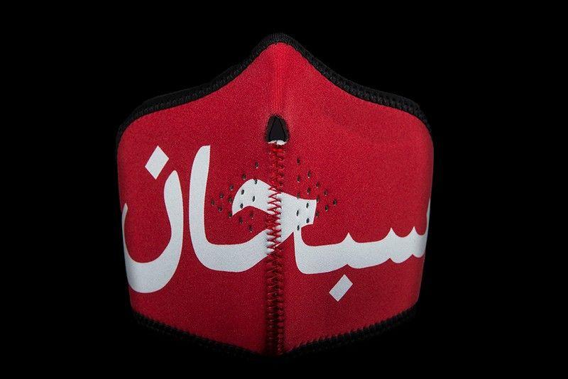Red Arab Logo - SUPREME ARABIC LOGO NEOPRENE FACEMASK RED FW17 2017 ACCESSORY BOX ...