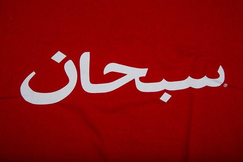 Red Arab Logo - SUPREME ARABIC LOGO LS TEE|FW17|RED
