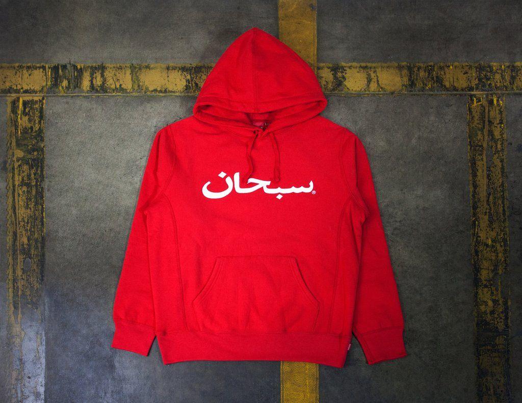 Red Arabic Logo - Supreme Arabic Logo Hooded Sweatshirt Red
