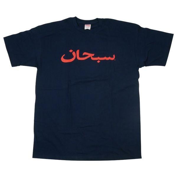 Red Arabic Logo - stay246: SUPREME (shupurimu) 12 SS Arabic Logo Tee T Shirt Navy blue