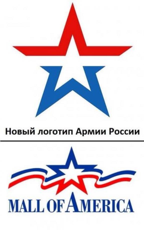 American Logo - Russian army appropriates American logo | Euromaidan PR