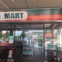 Go Mart Convenience Stores Logo - Go Mart Convenencience Store - Convenience Store