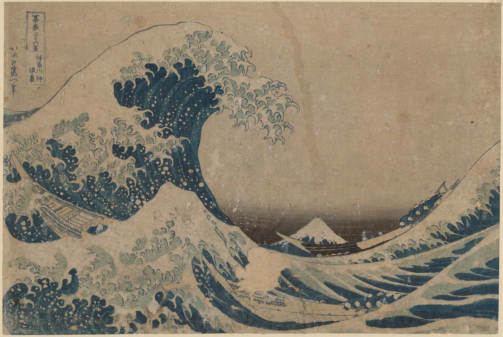 The Great Wave of Kanagawa Logo - Under the Wave off Kanagawa (Kanagawa-oki nami-ura), also known as ...