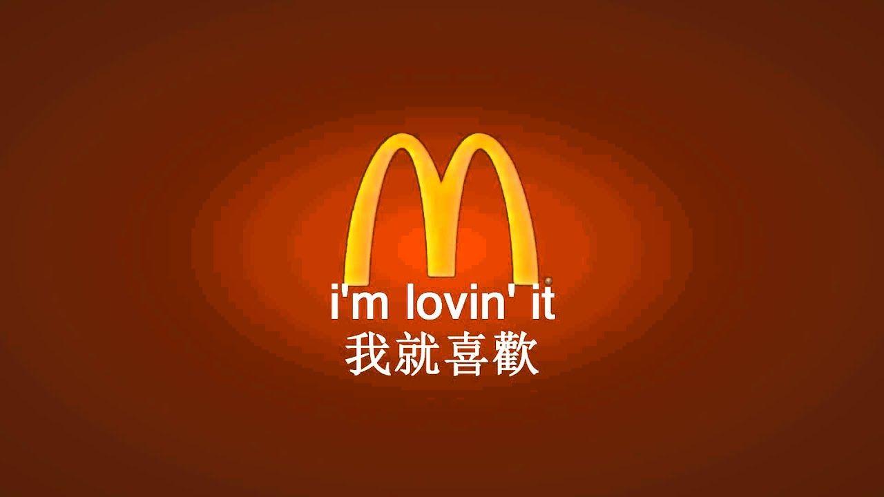 Chinese McDonald's Logo - mcdonalds china logo