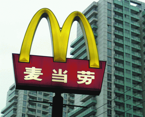 Chinese McDonald's Logo - Hey, I know that brand! Designers reinvent six world-famous logos in ...