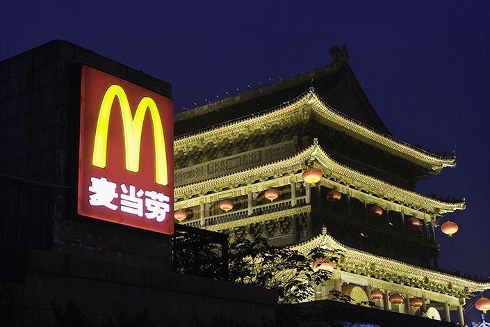 Chinese McDonald's Logo - U.S. Labor Group Voices Concern Over Sale of McDonald's Stores in ...