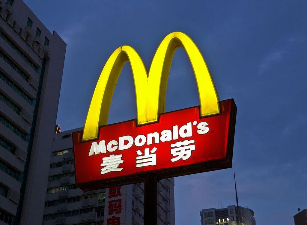 Chinese McDonald's Logo - 25 Craziest McDonald's Menu Items From Around The World | Eat This ...
