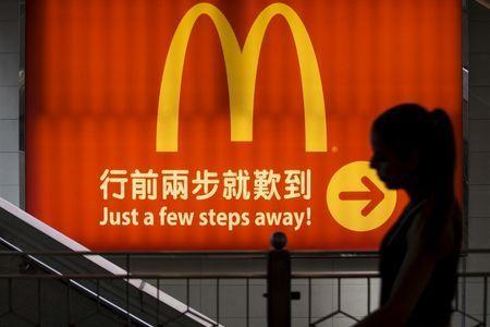 Chinese McDonald's Logo - Carlyle, TPG form separate teams to bid for McDonald's North Asia ...