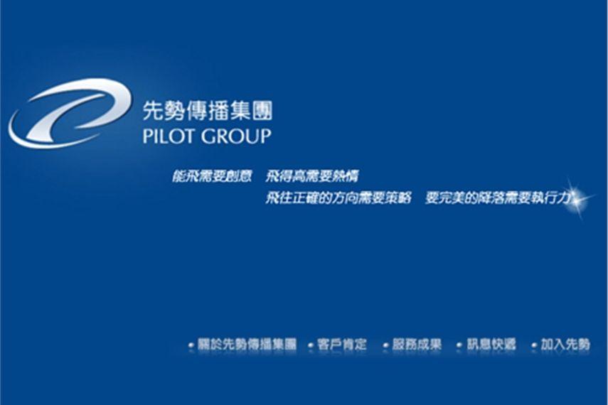 Pegasus Teams Logo - Taiwan Based Pilot Teams Up With Pegasus To Enter The Mainland